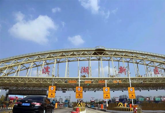 Toll Station Canopy