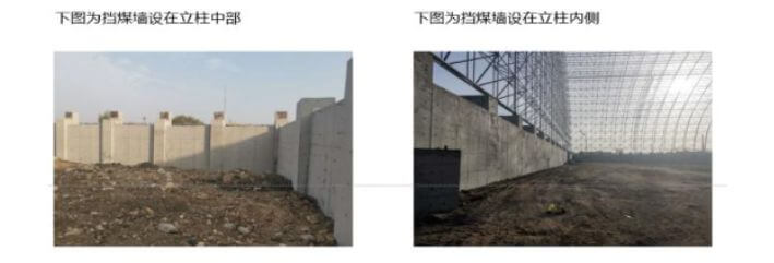Comparison of coal retaining wall column layout