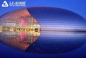 National Grand Theater of China