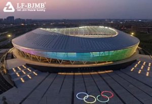 Handan Sports Center