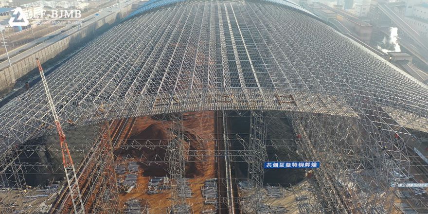 Fully Enclosed Steel Space Frame Structure Raw Material Yard Storage Project