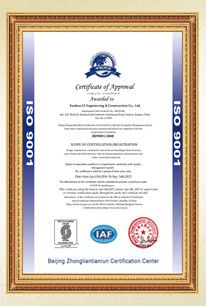 ISO9001